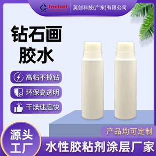 120ML͸���ʯ���zˮ���oճ�N��������5D�ʯ�L��ƴ�D�ܷ��z