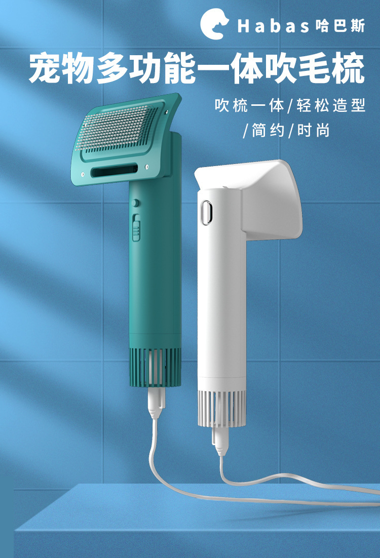 吹风梳详情_01