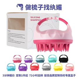 其他美妆工具;美发梳;美发剪