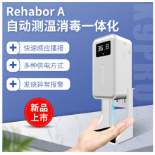 �¿�Rehabor A�t�⾀�y�؃x�ƾ�����Һ�wһ�w�C��̽�؃x���� K9