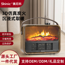 shinic �������ȡů������С��ů�L�C����ů��t����̨ʽ�ڠt