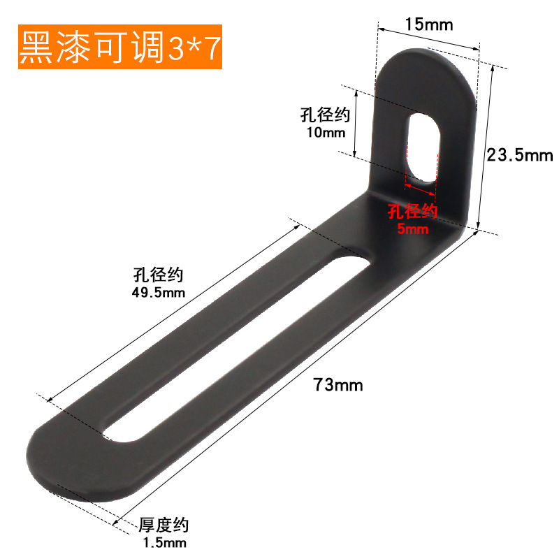 Sukopu ángulo soporte de hierro engrosado acero laminado en frío 90 grados ángulo derecho Código titular L-tipo estante soporte hardware Accesorios image 21