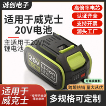 �m������ʿ��늳�20V WA3595ͨ��WORX�� ���_��/С�_���늳�