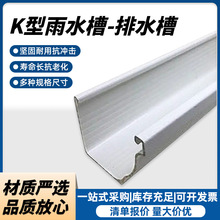 K����ˮ��PVCˮ�������ˮ�ۄe��������ˮ���͸ߜ�����U�ͷNֲ��