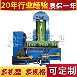 液压整机;成套液压系统;液压缸