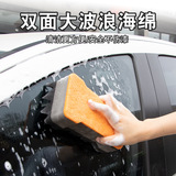 Экспорт иностранной торговли специализировал большую двойную чистую губчатую блок -блокировки, мыть