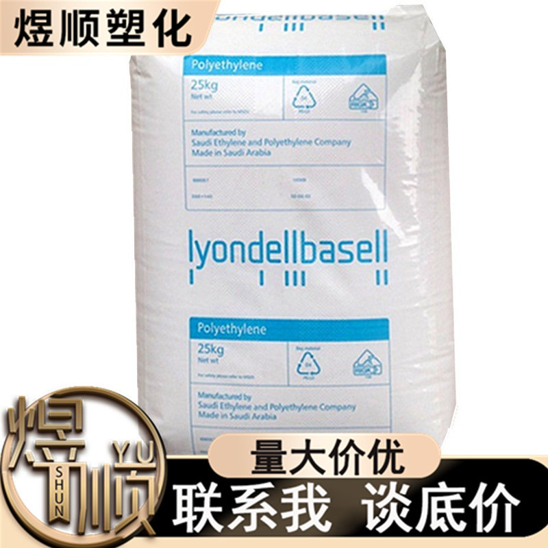 PP聚丙烯EP300R利安德巴塞尔EP300R汽车部件RP242G注塑HP500N