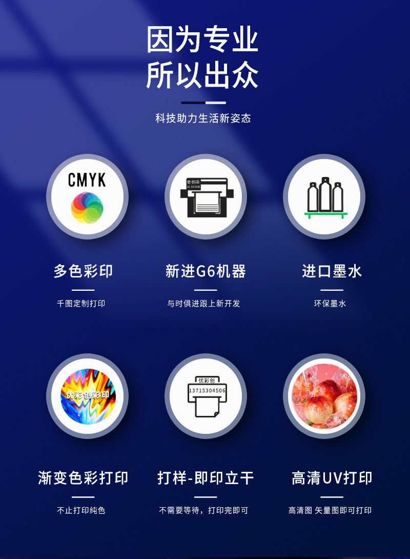 塑料壳-详情页_02