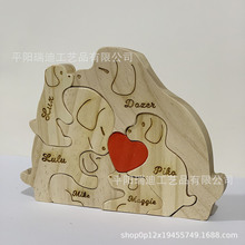 跨境新品狗狗子一家人可定 制姓氏名字木质纪念品DIY卡通拼图摆件