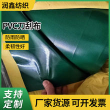 PVC���β���ˮ�񲼼Ӻ��������Ͳ�؛܇����؛���w�����ﲼ