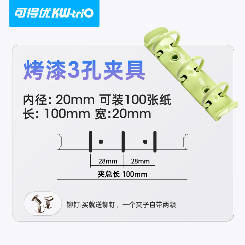 Kedeyou a7 libro de hojas sueltas notas de mano este libro de cuentas hebilla DIY hecho a mano B5 tira de encuadernación mini anillo de hojas sueltas de metal de 3 orificios