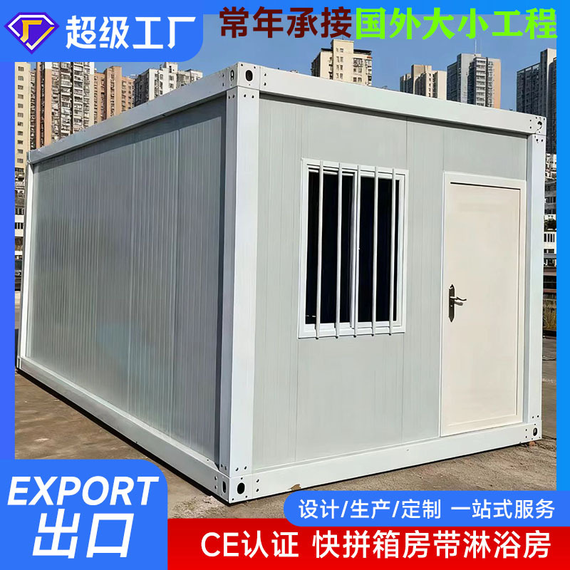 Exportación desmontable con ducha inodoro contenedor casa móvil dormitorio residencial sitio de construcción grueso fabricante de casa de contenedores