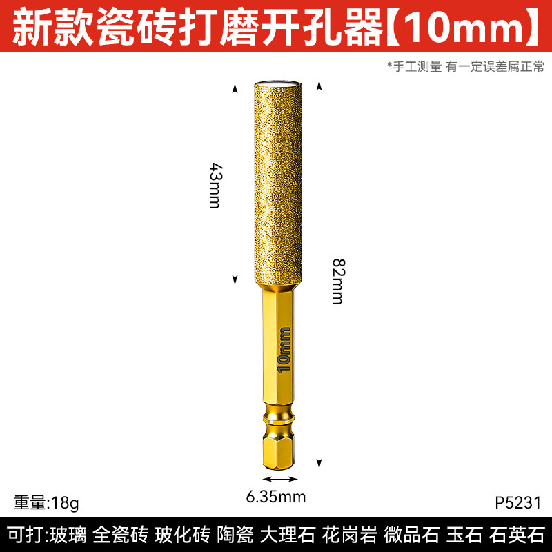 加长六角柄大理石玻璃瓷砖干打钻头 加厚钎焊金刚石瓷砖干打钻头|undefined