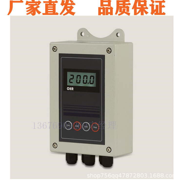 原装全新OHR-XTRM-1/2/3/4-10/15/20温度远传监测仪