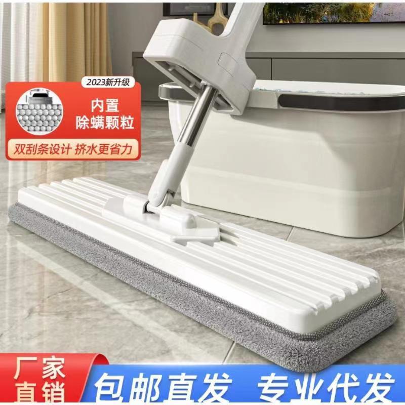 New Increase Hand-free Flat Mop Household Wash-free Mop Artifact Mop Mop Student Dormitory Clean