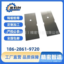 钨离子件  钨片 纯钨加工件 钨制品 W1   钨板 半导体离子机配件
