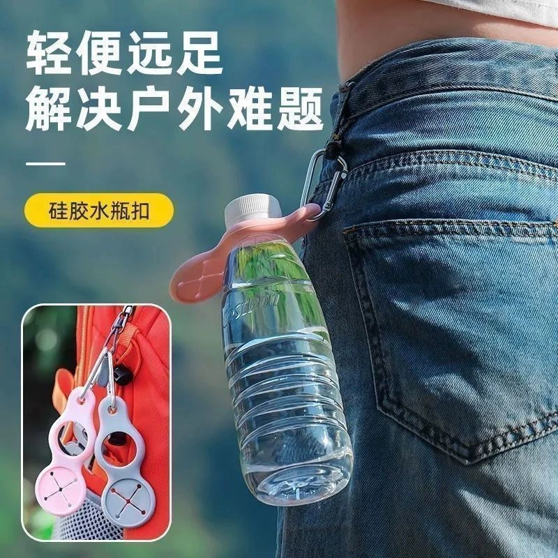 Чашка для воды без помощи рук, портативная пряжка для бутылки с водой, крючок для хранения бутылки с напитком для путешествий на открытом воздухе, пряжка для минеральной воды, альпинизм на открытом воздухе