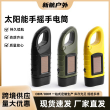 ���⑪�����Ͳ̫���LED���Ͳ�֓u�l늱�yʽ ���ȵǵ�ɽҰ�I��