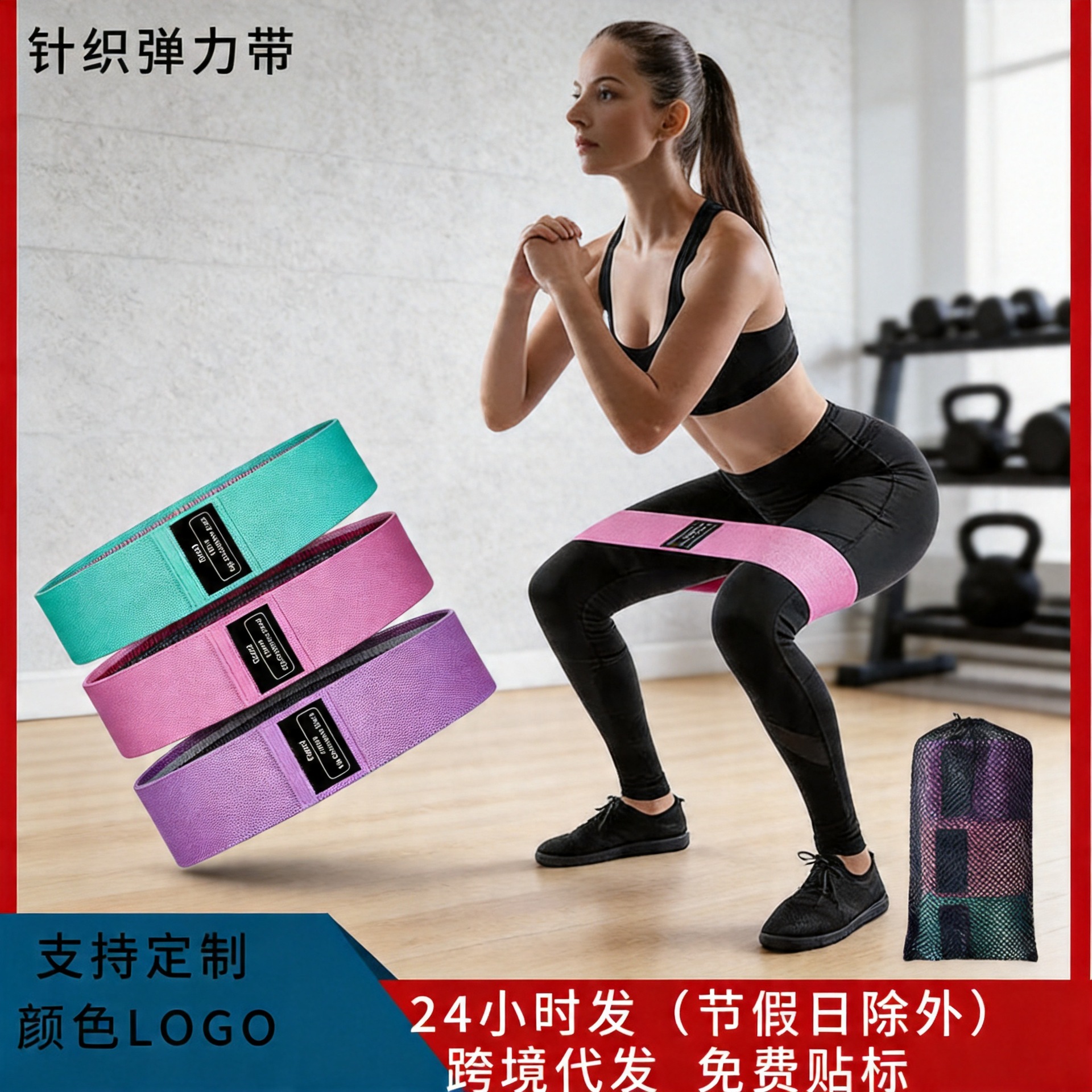 Hip Belt Knitted Resistance Band Fitness Yoga Women's Products Outdoor Indoor Strength Training Hip Squat Slimming Leg Non-Slip