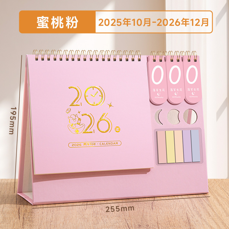2026年蛇年卓上カレンダー、オリジナルデザイン、シンプルでクリエイティブな企業カレンダー、会社広告カスタム、オフィスデコレーション|undefined