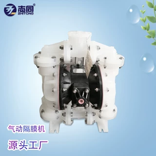 ZT厂家直供抽送液干粉和不易流动的介质气动隔膜泵
