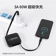 ���S��ƷType-C�����s�������๦���֙C֧��60W�ĺ�һ��늾�