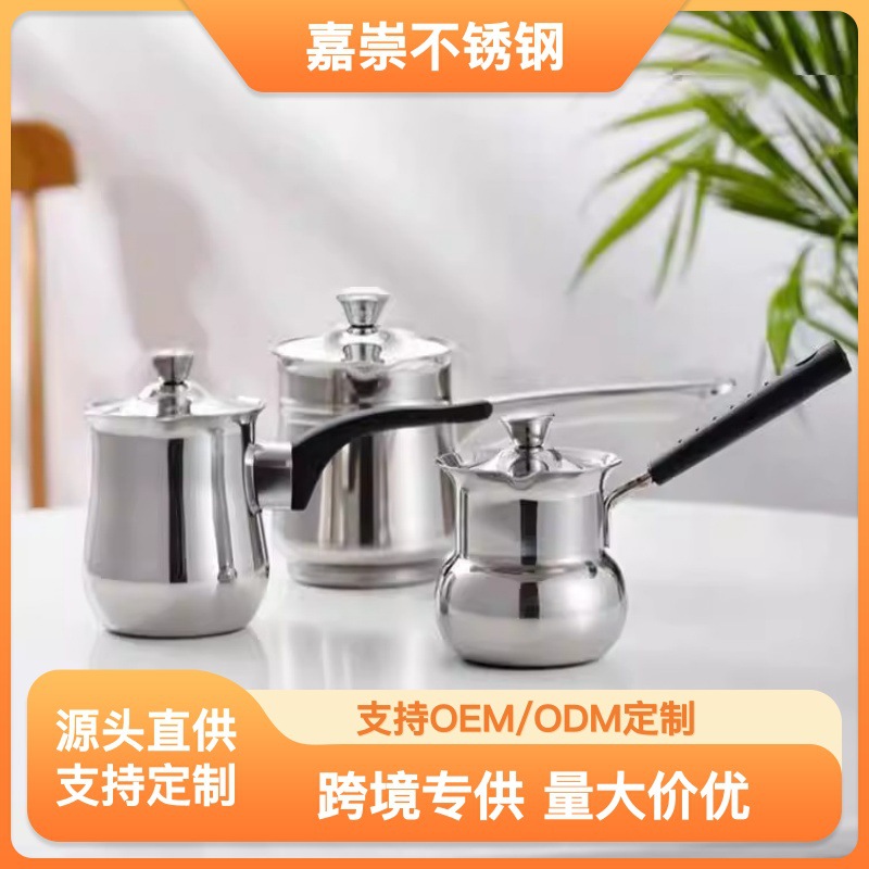 Cross-Border Stainless Steel Milk Pot, Outdoor Tea Brewing and Milk Boiling Pot, Hand-Brewed Coffee Pot, Steel Handle Moka Pot, Coffee Utensils