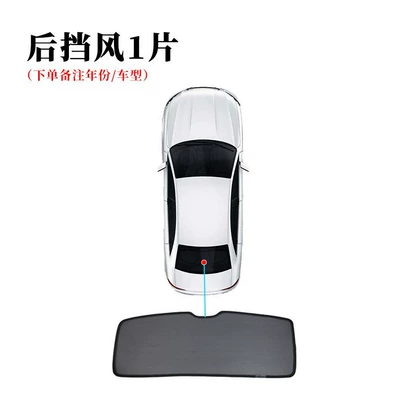 Car curtains – insulation magnetic car sunshade - 1-piece-of-the-last-tier-magnetic-attachment-encrypted-mesh-macan14-19-models