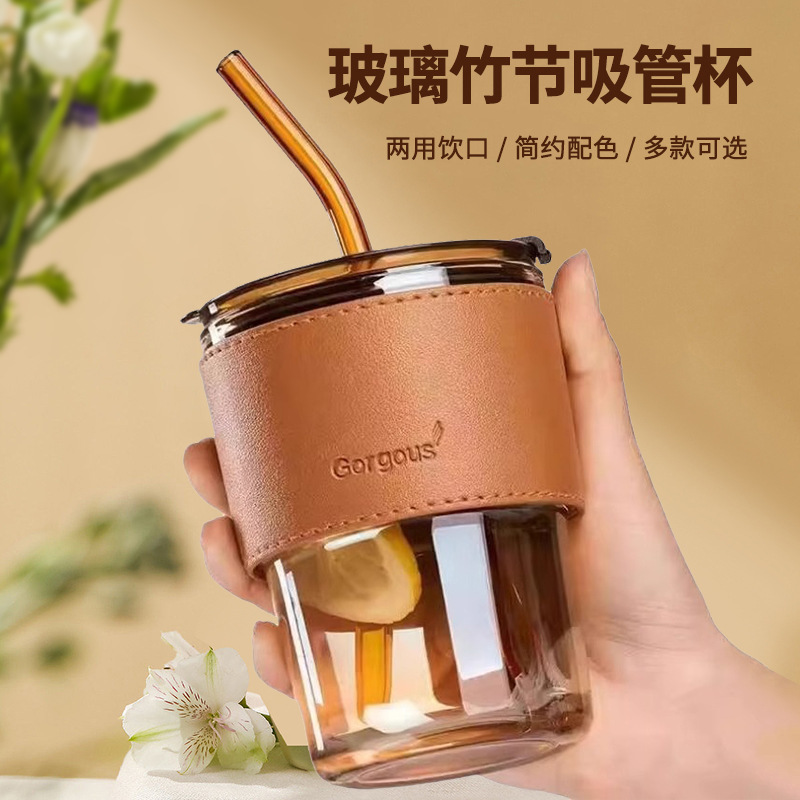ネット赤ins風グラス竹節カップストローカッププレゼントカップ高颜値お土産カップ卸売り|undefined