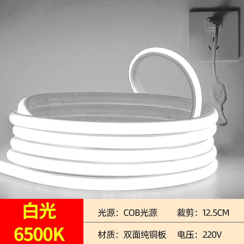 cob明装灯带220v高压110伏led线型灯条户外防水线性超亮led灯带|undefined