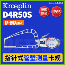 D4R50S ָᘙCеʽܱڜyҎ kroeplin ӱںyҎ