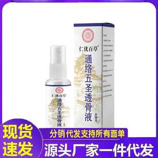 �S�����lͨ�j���}͸��Һֲ��ݱ���ȡ���w�o������Һ���һ�����l