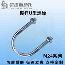 M24̼\UL˨ݽzù܊A̶