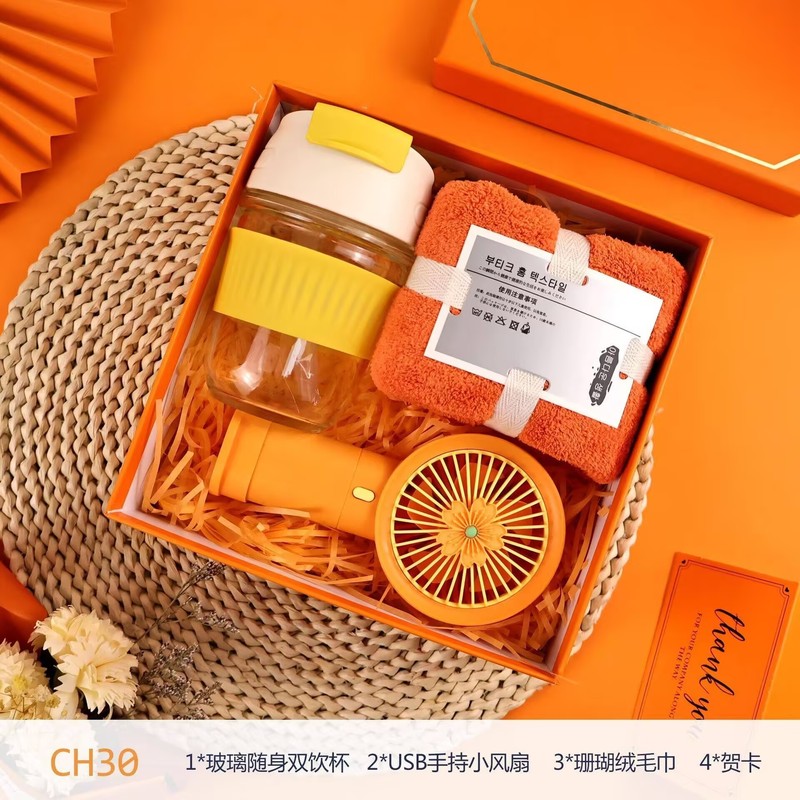 公司开业高档伴手礼实用小礼品团建活动礼品送客户员工福利随手礼|undefined