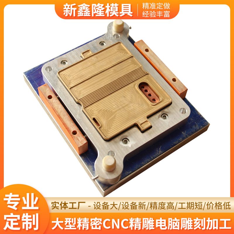 高周波模高频模具牙刷高周波熔断模具吸塑热压模具吸塑包装机模具