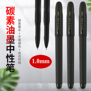Suministros de oficina Jinzun, bolígrafo de gel de gran capacidad 1.0, bolígrafo de firma con cuerpo mate, tinta negra, artículos de papelería al por mayor