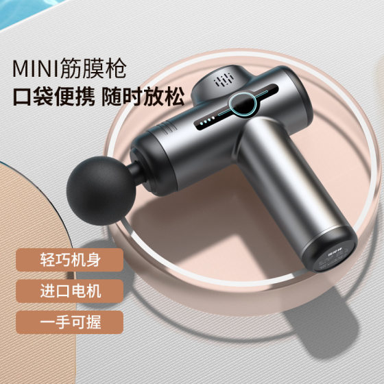Cross-border Mini Fascia Gun Massager Mini Multifunctional Muscle Deep Massage Rechargeable Massage Gun Factory