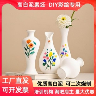 �մɻ�ƿ����diy �������²ʲ��L��ʯ����ͯ�ֹ�������ˇ�������]