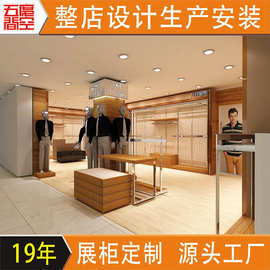 男装店服装展示柜西装包包鞋子展架装修设计服饰产品展厅置物货架