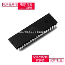 AT89LP52-20PU PDIP-40 SKY77645-11 MCIMX257CJM4A ECMF02-2AMX6