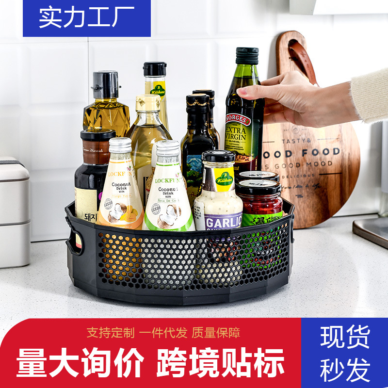 Rotación condimento caja de almacenamiento de escritorio estante de almacenamiento del hogar Baño Cesta de Almacenamiento Giradiscos Cocina Rack de Almacenamiento