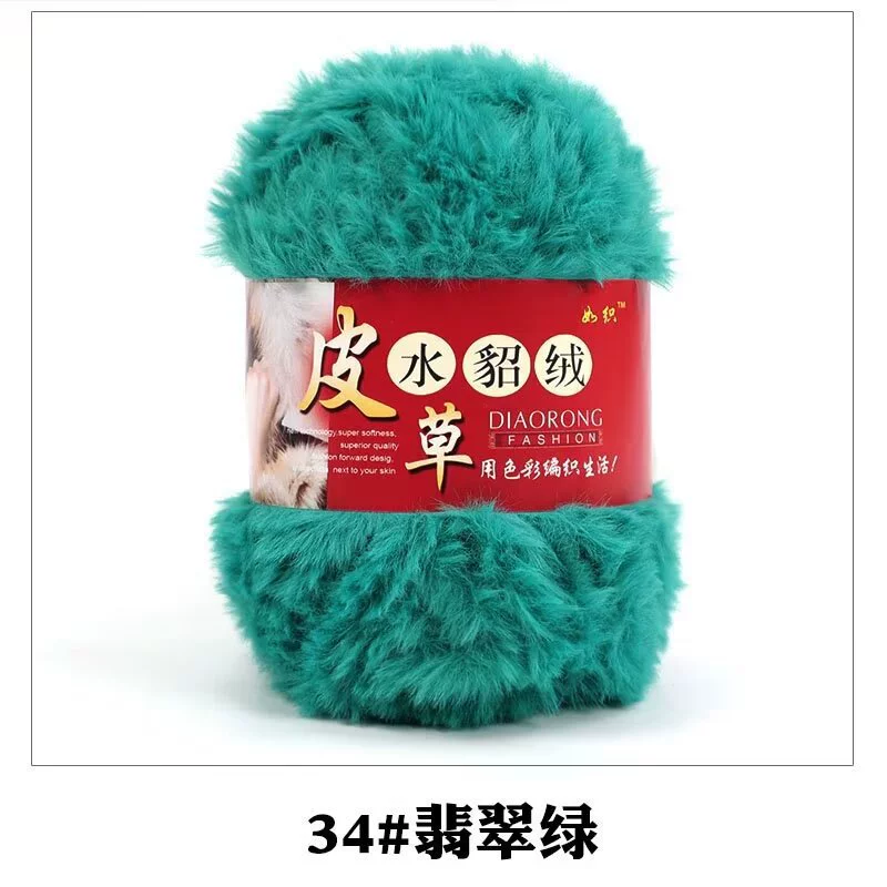 Velvet Knit Multi-Use Set, Handmade Hat & Scarf Yarn, 100 g, Soft Plush Texture