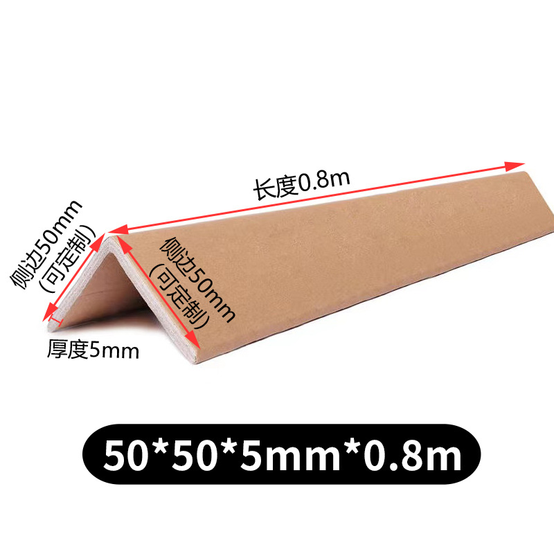 50*50*5*800mm 백 스트립