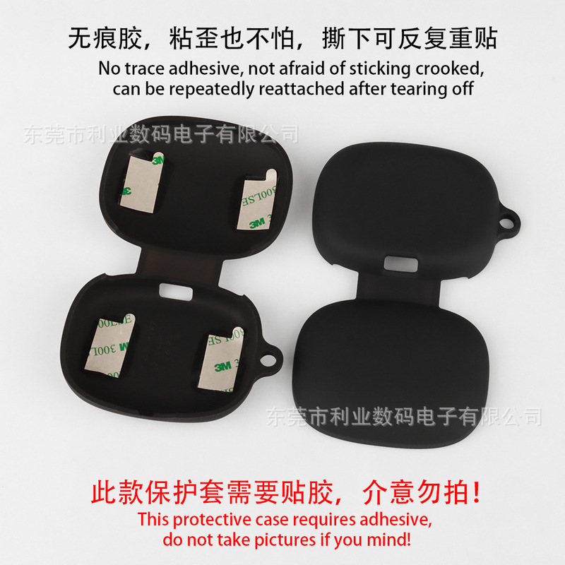 适用于南卡NANK OE Mix2蓝牙耳机保护套 软硅胶壳防震防摔耳机壳|undefined