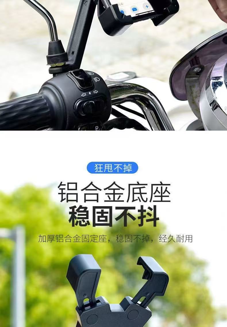 New Motorcycle Phone Holder, Bicycle, Electric Vehicle Navigation, Quick-Release, One-Button Locking, Battery Vehicle