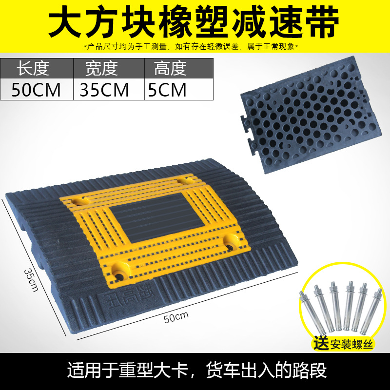 고무 및 플라스틱 뒷면 50*35*5cm 두께 - (5년 보증)