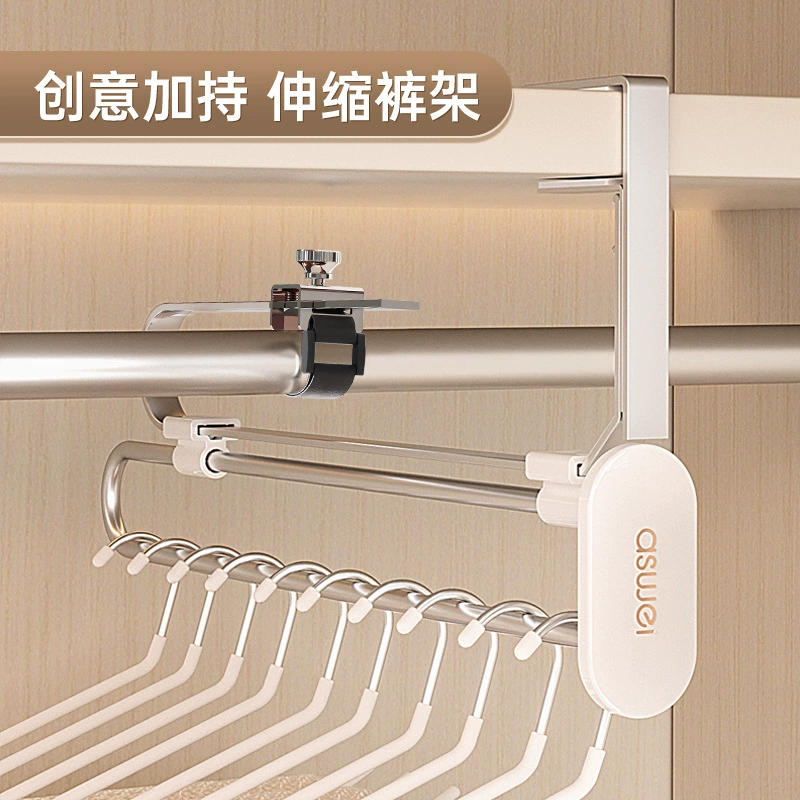 Штаны телескопическая направляющей домашний шкаф шкаф