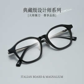 MOSCO奢品质感设计师款复古大黑框板材眼镜百搭方圆型眼镜GG576F