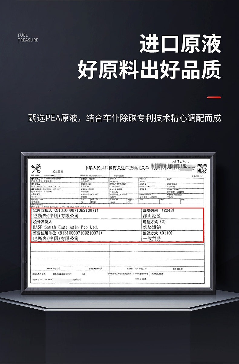 Suitable for use with the Chepu motorcycle fuel cleaner, a specialized carbon deposit remover for cleaning gasoline engines in scooters