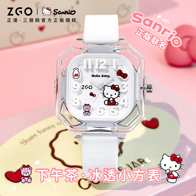 Zhenggang X Sanrio Jade Dog Student Children's Watch Girls Junior High School Waterproof Luminous Ins Niche Quartz Watch